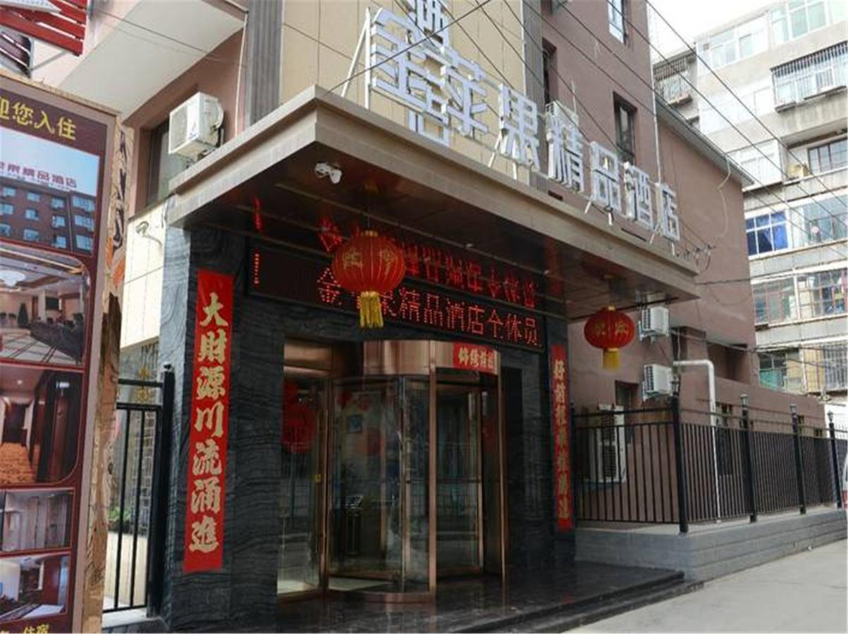 Lanzhou Golden Apple Boutique Hotel Екстер'єр фото