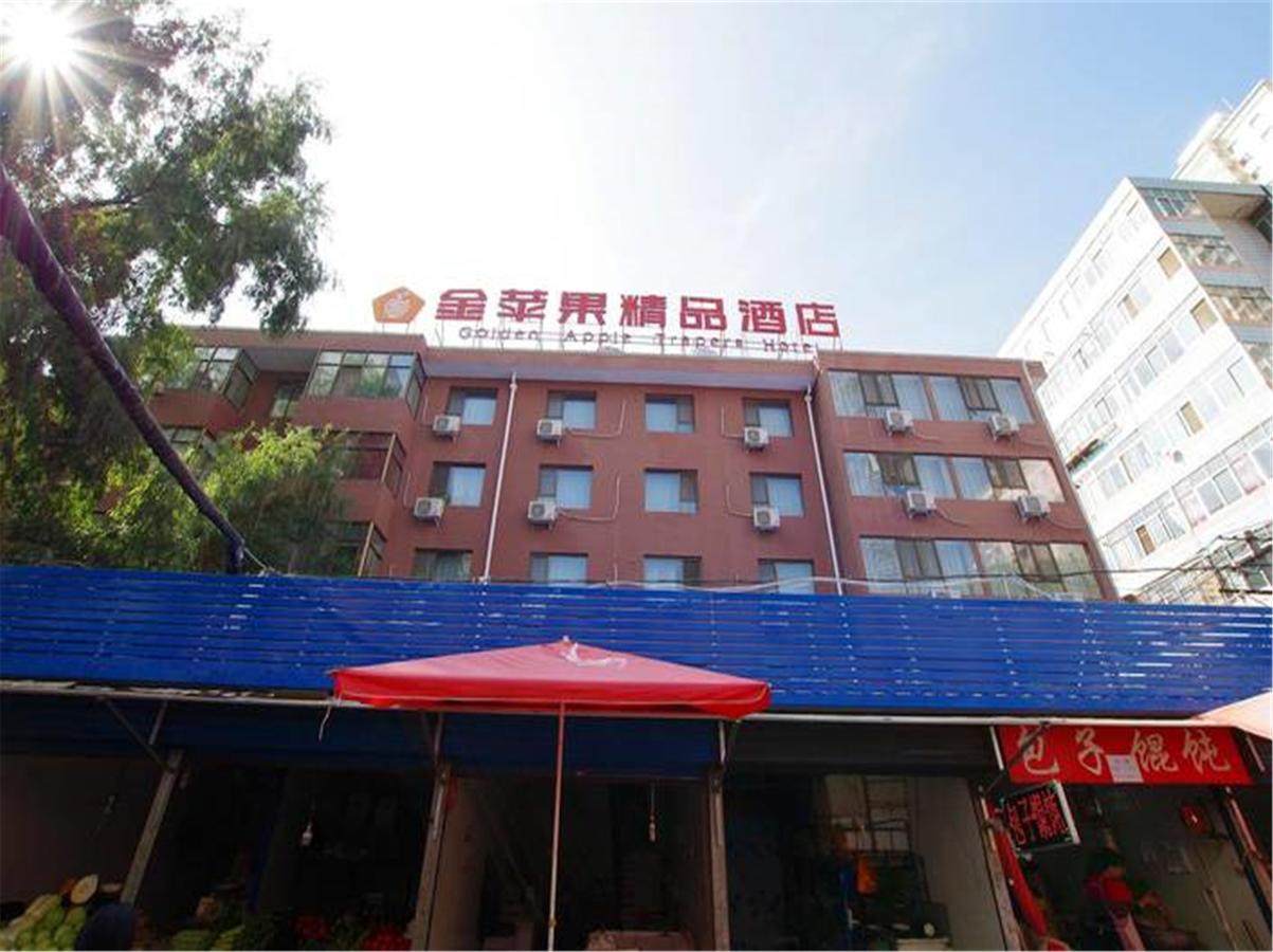 Lanzhou Golden Apple Boutique Hotel Екстер'єр фото