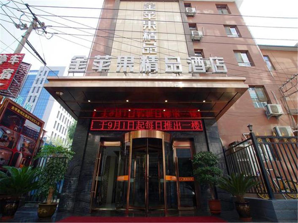 Lanzhou Golden Apple Boutique Hotel Екстер'єр фото